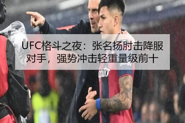 ge-dou-zhi-ye-zhang-ming-yang-zhou-ji-xiang-fu-dui-shou-qiang-shi-chong-ji-qing-zhong-liang-ji-qian-shi-2-553.jpg